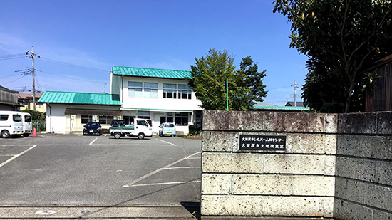 大田原市シルバー人材センター