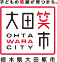 大田原市